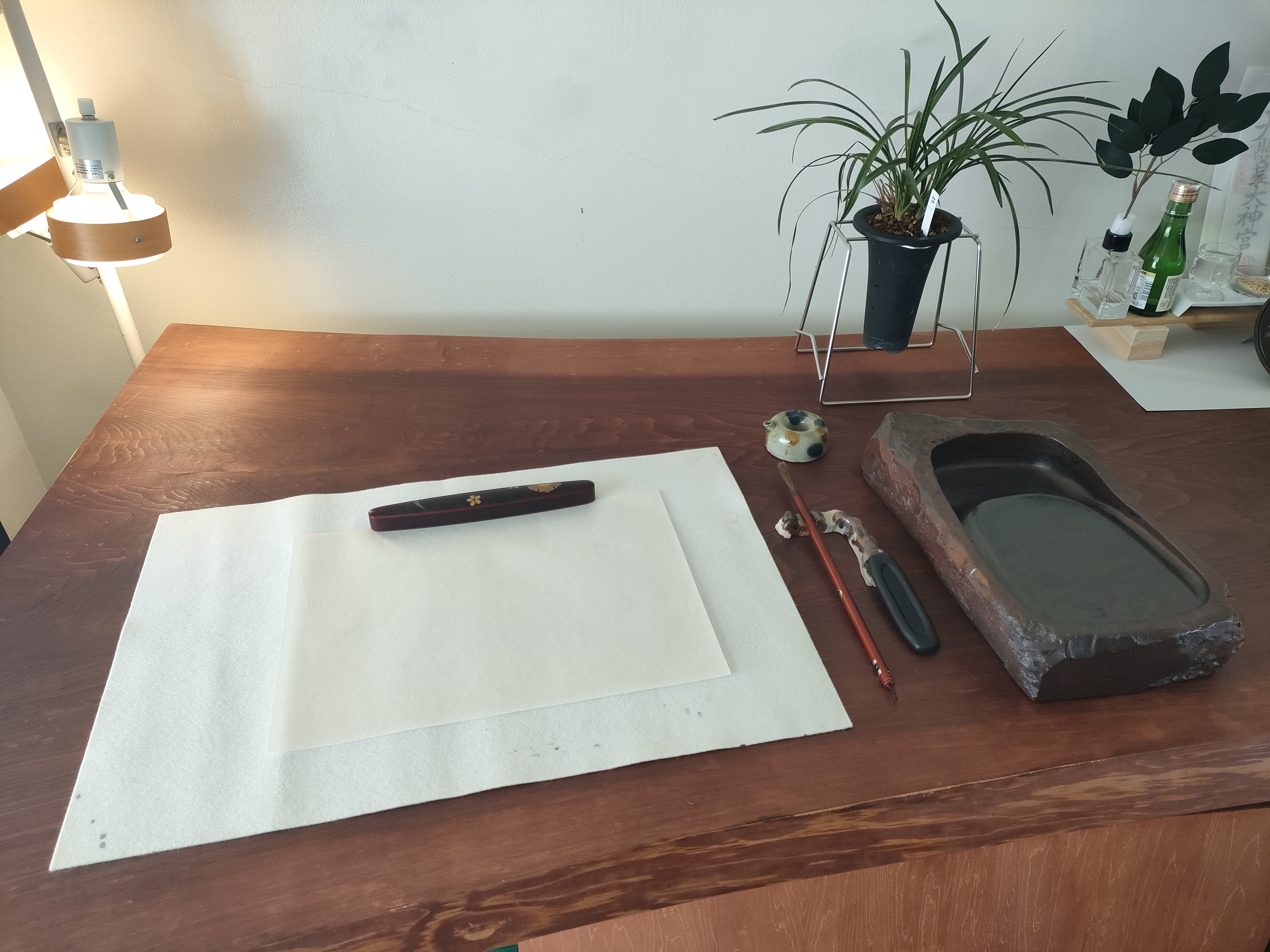 Atelier